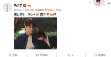 伟卓最新爆料视频大全,揭秘幕后真相，热点事件全解析  第3张