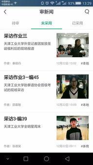 天津最新事件爆料新闻视频,揭秘背后真相，视频爆料揭示惊人内幕