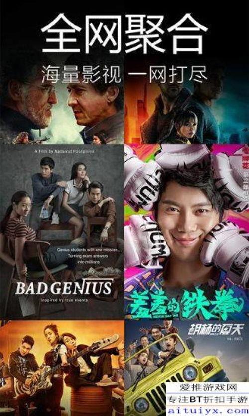 监狱暴行爆料视频播放下载,监狱暴行视频曝光引发社会关注 第2张 监狱暴行爆料视频播放下载,监狱暴行视频曝光引发社会关注 第2张