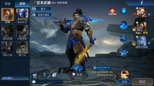 王者荣耀最新武器爆料,神秘神器引领战场变革