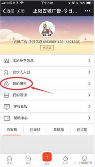 视频爆料能赚钱吗,轻松实现财富增长 第1张 视频爆料能赚钱吗,轻松实现财富增长 第1张