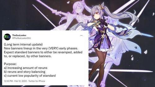 神里绫人最新内鬼爆料,揭秘游戏背后惊人真相  第3张