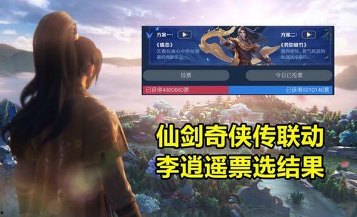 李逍遥爆料视频大全集,揭秘娱乐圈幕后真相 第3张 李逍遥爆料视频大全集,揭秘娱乐圈幕后真相 第3张