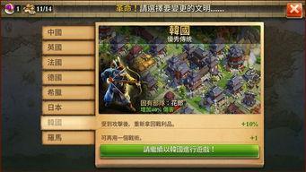 神机箭手机在线观看,指尖上的传奇冒险 第2张 神机箭手机在线观看,指尖上的传奇冒险 第2张