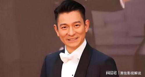 刘德华最新爆料消息,揭秘演艺生涯背后的故事与感悟