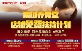 山西养生馆爆料视频大全,传统养生秘籍与养生馆爆料视频大盘点 第1张 山西养生馆爆料视频大全,传统养生秘籍与养生馆爆料视频大盘点 第1张