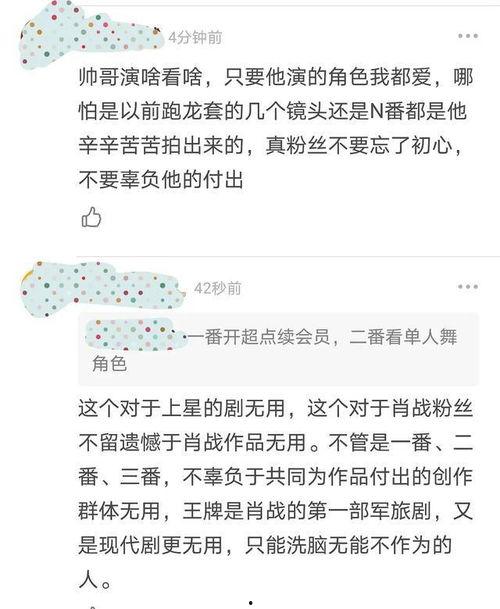 圈内爆料的博主有哪些,圈内博主爆料背后的故事 第3张 圈内爆料的博主有哪些,圈内博主爆料背后的故事 第3张