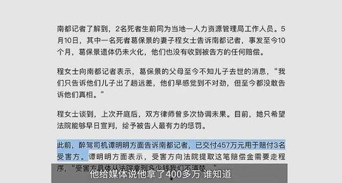六盘水近期爆料案件最新 第1张 六盘水近期爆料案件最新 第1张