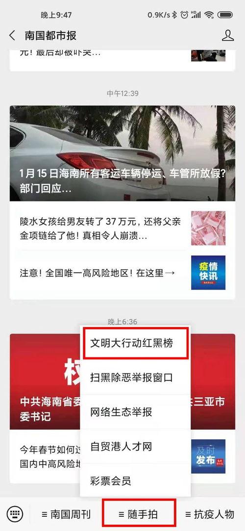 爆料视频都有哪些平台看,爆料视频热门观看平台大盘点