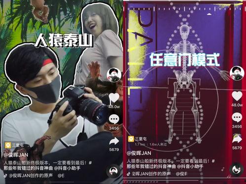 司南哥哥前女友爆料视频,揭秘背后惊人真相 第2张 司南哥哥前女友爆料视频,揭秘背后惊人真相 第2张