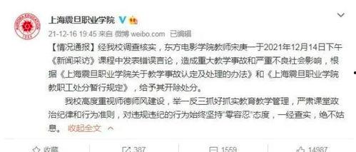 重大爆料预告视频播放,重大爆料即将揭晓,悬念重重引观众热议 第2张 重大爆料预告视频播放,重大爆料即将揭晓,悬念重重引观众热议 第2张