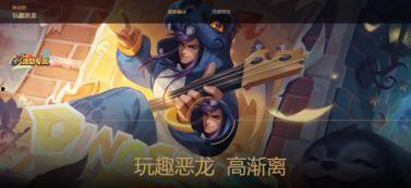 孙膑传说皮肤爆料视频下载,揭秘古代谋士的华丽变身 第2张 孙膑传说皮肤爆料视频下载,揭秘古代谋士的华丽变身 第2张