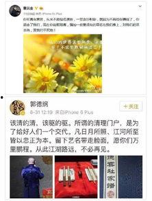 24点吃瓜娱乐 第3张 24点吃瓜娱乐 第3张