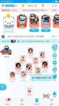 娱乐爆料名字怎么取