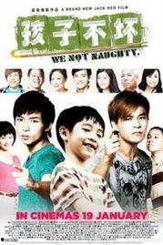 孩子不坏电影在线观看,揭秘成长烦恼，在线观影解锁青春密码